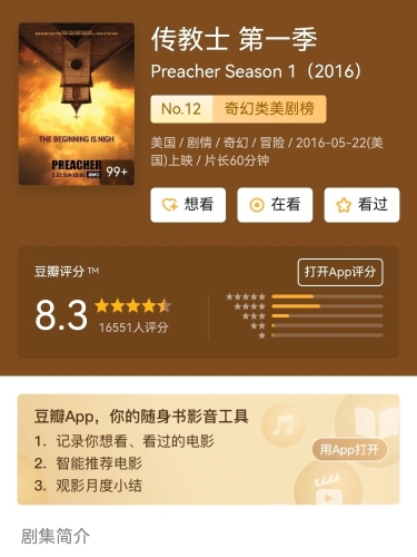 穿越时空的文字之旅，十大完结巅峰神作深度解析十大完结巅峰神作热血