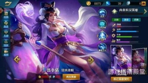 掌握倩女幽魂手游科举答题器，轻松赢取丰厚奖励倩女幽魂手游答题器辅助
