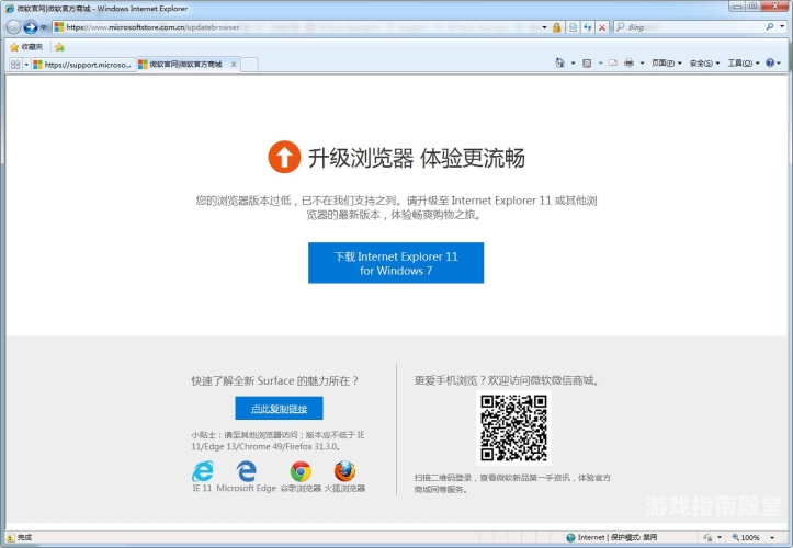 哪个浏览器不屏蔽网站哪个浏览器不屏蔽网站