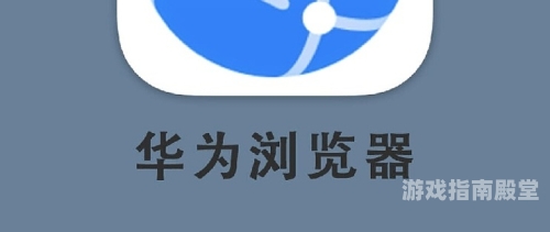 浏览器大全全面解析！2024年浏览器大全，性能、安全与特色功能深度对比