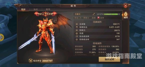 梦幻西游夫妻技能梦幻西游夫妻技能全解析，浪漫与战力并存的双修之道