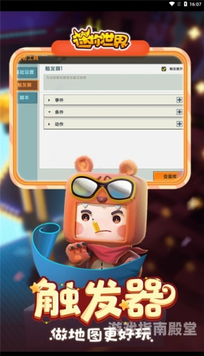 迷你世界内购免费大揭秘，探索无限创造与乐趣的无界体验迷你世界(内购免费)免登录