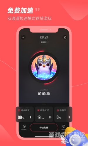 手游免费游戏推荐，不花钱也能享受的游戏盛宴手游免费游戏加速器推荐