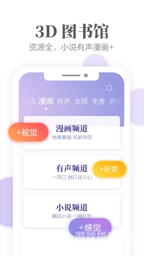 海棠书屋免费自由阅读器安卓，解锁你的数字阅读新世界海棠书屋免费自由阅读器安卓笔趣阁