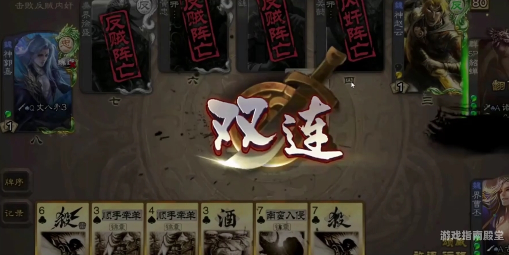 三国Kill，穿越千年的策略盛宴，桌游中的历史风云再起三国kill破解版全神将