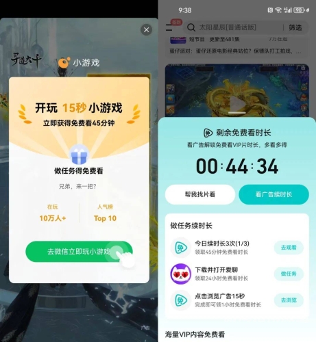 无广告真正赚钱游戏无广告真正赚钱游戏官方