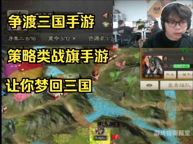 开局选魏蜀吴的三国策略游戏开局选魏蜀吴的三国策略游戏