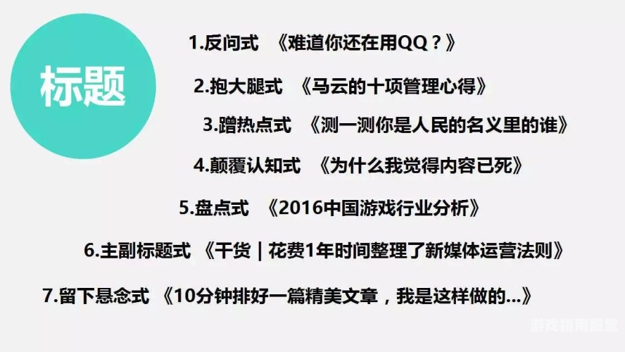由于您没有提供具体的文章标题和内容，以下是一个关于仙剑奇侠传四官网的自媒体文章，仙剑奇侠传四官网下载