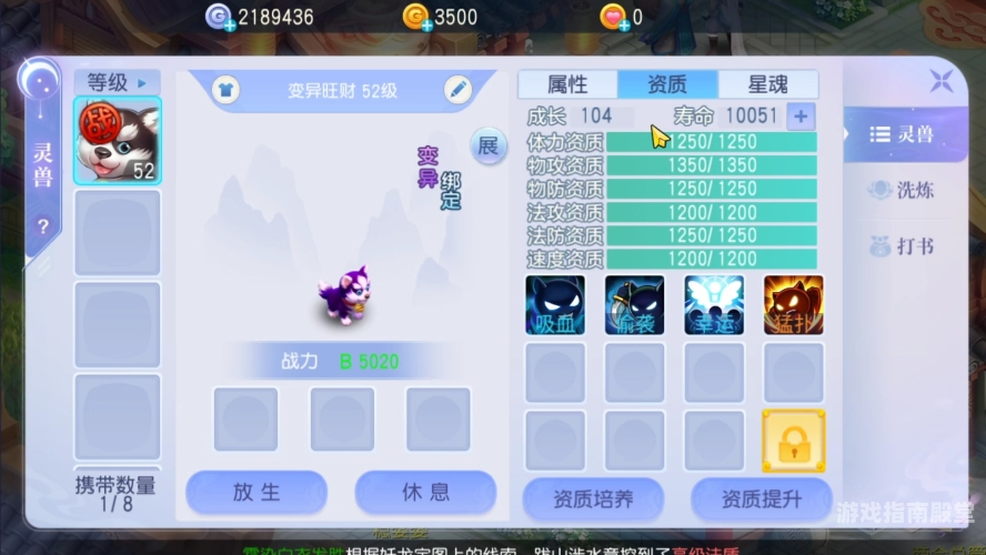 桃花源记手游官网桃花源记手游官网