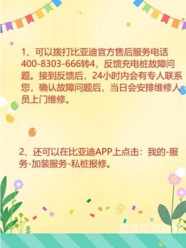 轻松掌握安装技巧，让家居生活更舒适安装充电桩多少钱一台