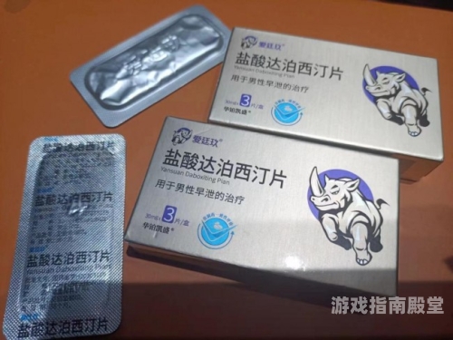 盐酸达泊西汀片主要作用是什么盐酸达泊西汀片主要作用是什么——深入解析其疗效与应用