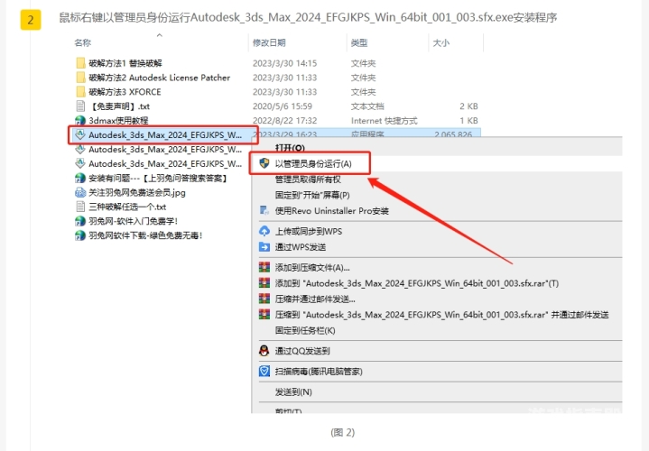 最新版免费软件大盘点，助你高效工作与生活微信下载安装2025最新版免费