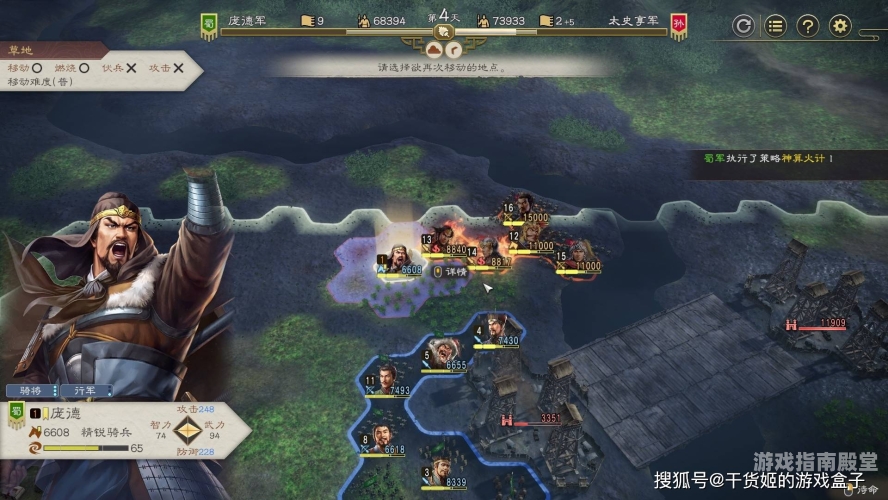 三国志2单机版三国志2，重温经典，单机版的魅力与策略深度解析