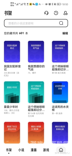 王牌攻略王牌攻略 快穿 简卷