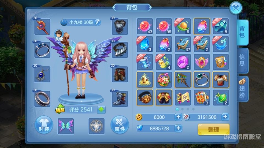 今日公测手游，星辰奇缘开启奇幻冒险新篇章，你准备好了吗？今日公测手游时间表