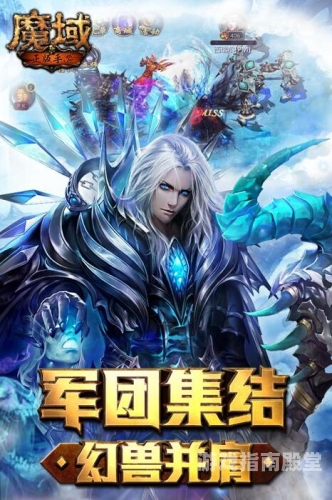 魔域手游满V无限魔石版，畅享魔幻冒险，体验无限自由魔域手游满v无限魔石版安卓版