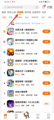 探索无需实名认证登录的游戏体验，自由与隐私并重的虚拟世界不用实名认证登录的游戏有哪些