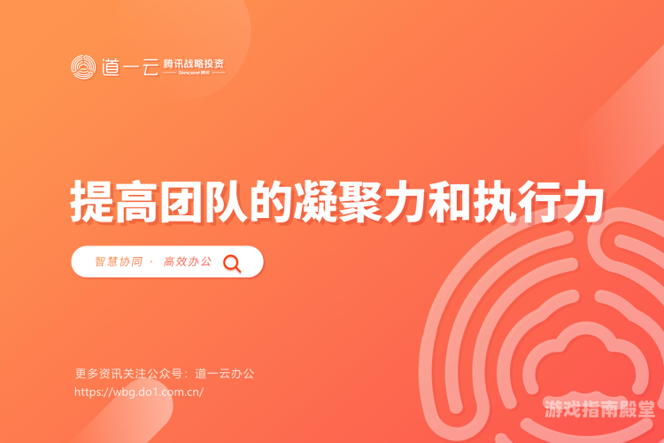 简单而互动性强的小游戏——提升团队凝聚力与创意激发的秘密武器简单而互动性强的小游戏两人