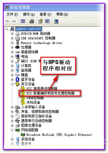安装从零开始，手把手教你安装各种设备和软件