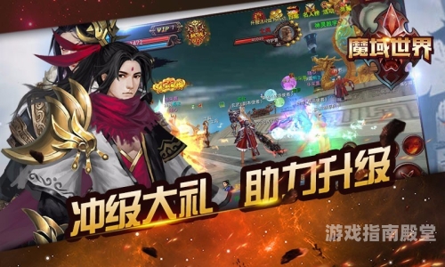 魔域世界魔域世界测试入口官方