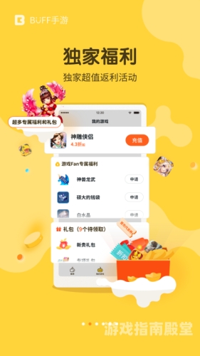 安全稳定的十大折扣平台安全稳定的十大折扣平台