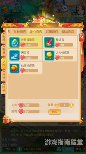 第1867页