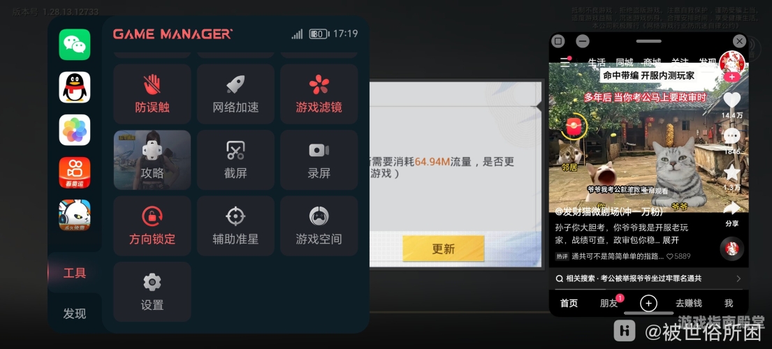 深度解析PUBG Tool画质助手，优化你的游戏体验pubgtool画质助手官方