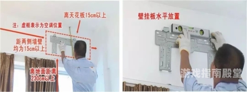 安装由于您未提供具体的安装内容，我将以如何正确安装家用空调为例编写文章。请注意，这只是一个示例，实际文章内容可能有所不同。