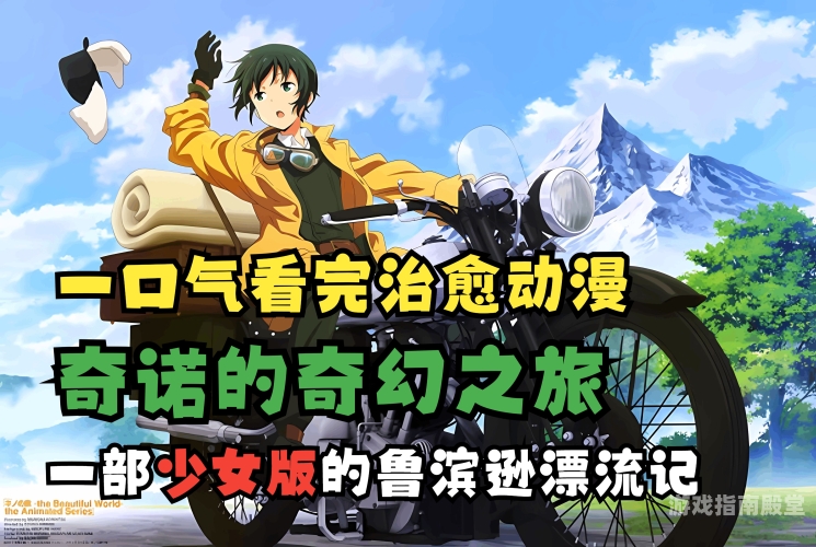 尾巴漫画，解锁免费漫画的奇妙之旅，从弹窗入口开始尾巴漫画免费漫画入口页面