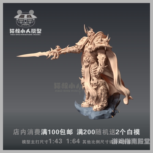 霜之哀伤攻略，解锁巫妖王的传奇武器霜之哀伤攻略英雄套装
