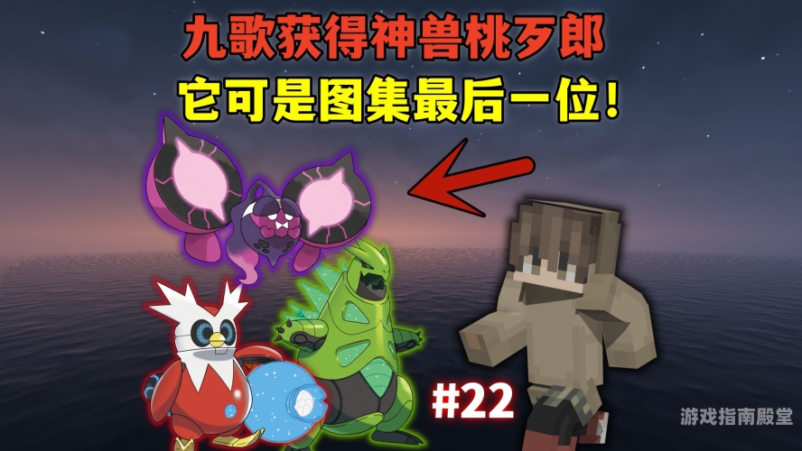 口袋妖怪无限满级神兽版口袋妖怪无限满级神兽版单机破解版万能修改器