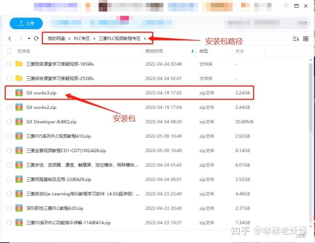 安装最新版如何安装最新版软件，全面解析与步骤指南
