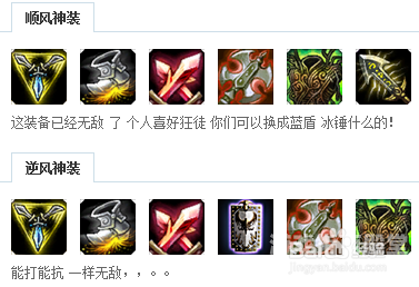 英雄联盟波比攻略联盟波比怎么玩