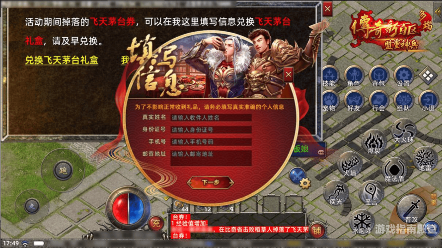 wg999今日新开传奇重温经典，WG99.9今日新开传奇——探索传奇游戏的新里程碑
