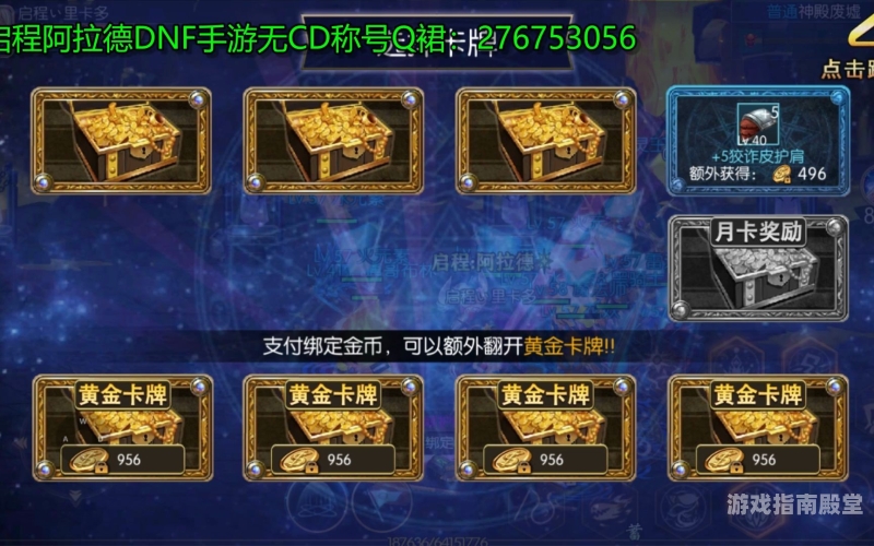 国服dnf手游2022最新公告国服DNF手游2022最新公告解读，期待已久的冒险即将启程！