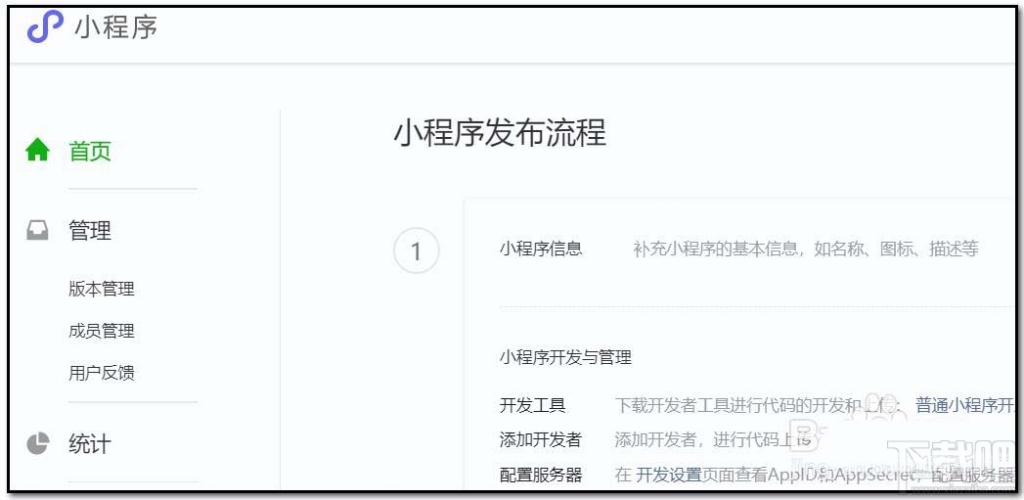 微信小程序手游折扣平台，玩家的省钱秘籍与开发者的新蓝海微信小程序手游折扣平台公众号