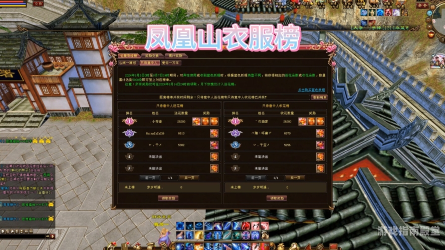 重温经典，新天龙八部端游的情怀与创新新天龙八部端游互通版