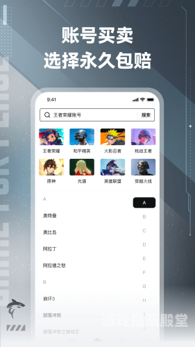 游戏账号估价平台，解锁您的虚拟资产价值之门游戏账号估价平台推荐