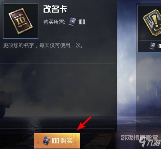 lol改名卡多少钱英雄联盟改名卡价格解析，如何以最优成本更换你的游戏ID！