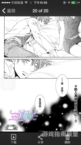 探索羽翼漫画的独特艺术魅力探索者的羽翼漫画