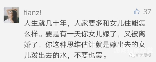年轻的儿媳，融入新家庭的喜悦与挑战年轻的儿媳妇离婚怎么办