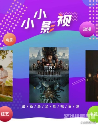 电视剧大全免费，解锁无限精彩，畅享影视盛宴电视剧大全免费全部在线观看