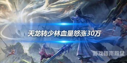 天龙八部2手游天龙八部2手游深度解析，江湖再起波澜，指尖重温武侠梦