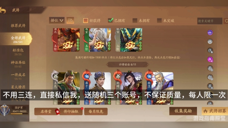 三国杀十周年官网入口三国杀十周年，重温经典，再续辉煌 —— 三国杀十周年官网入口指南与回顾