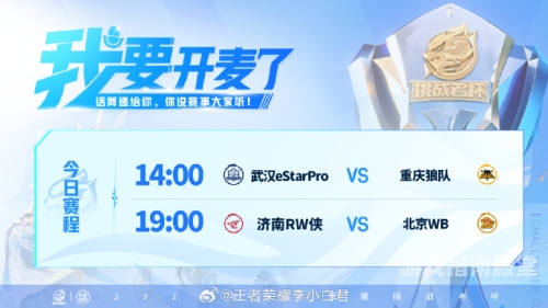 狼队对estar狼队对EStar，巅峰对决，电竞赛场的荣耀之争
