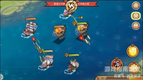 海贼王回合制卡牌手游，航海王启航全面评测与攻略海贼王回合制卡牌手游ios