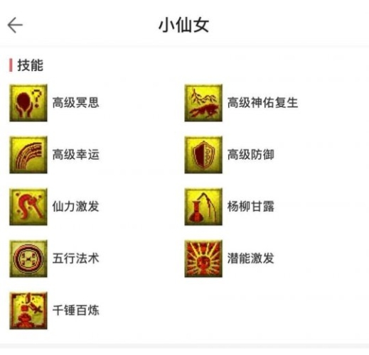 叶子猪梦幻西游工具箱网页版，玩家的得力助手，轻松玩转梦幻世界！梦幻西游实用工具箱网页版