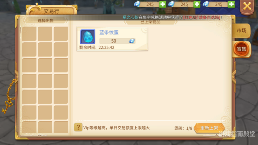 螃蟹游戏交易平台官网全面解析，安全交易，畅享游戏之旅螃蟹游戏交易平台官网app