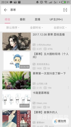 免费b站在线观看人数在哪儿找如何查找B站免费在线观看人数，全攻略