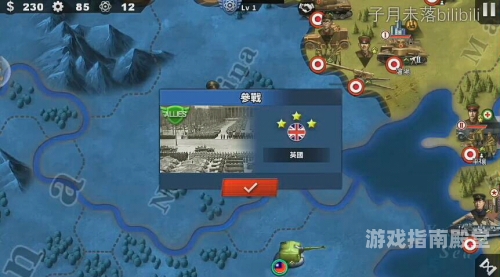 占领世界版图的手机游戏，从本土到全球的征服之旅占领世界版图的手机游戏破解版